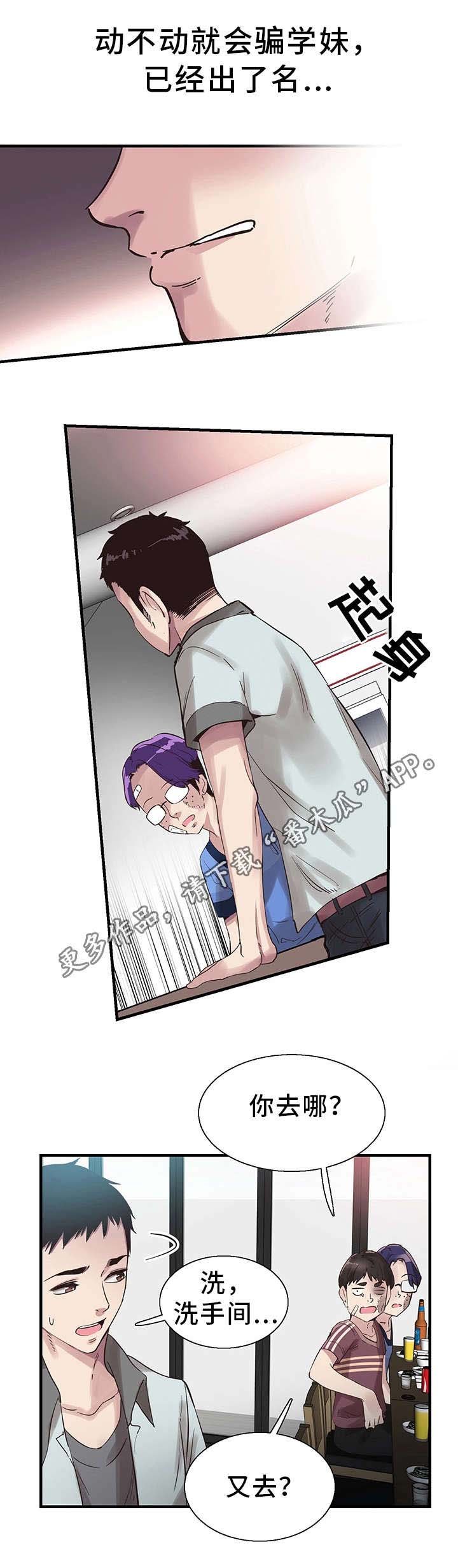 第40章：电话