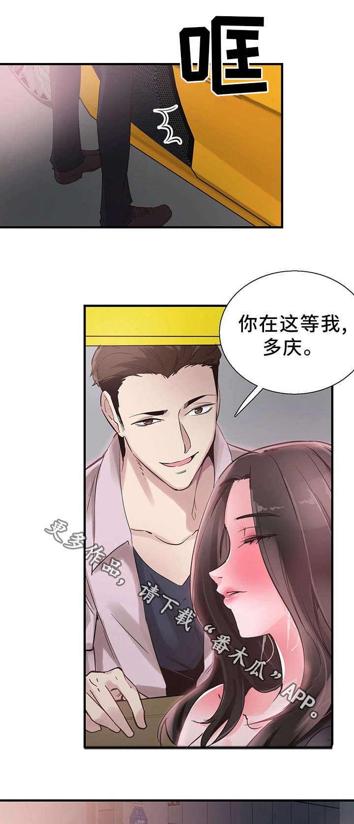 第40章：电话