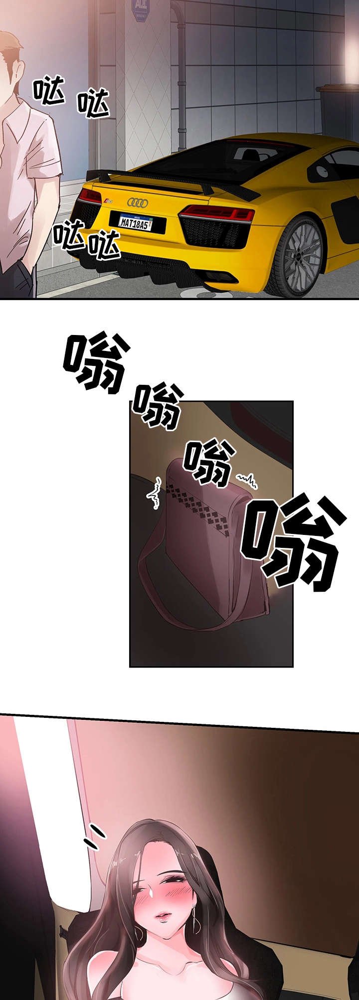 第40章：电话