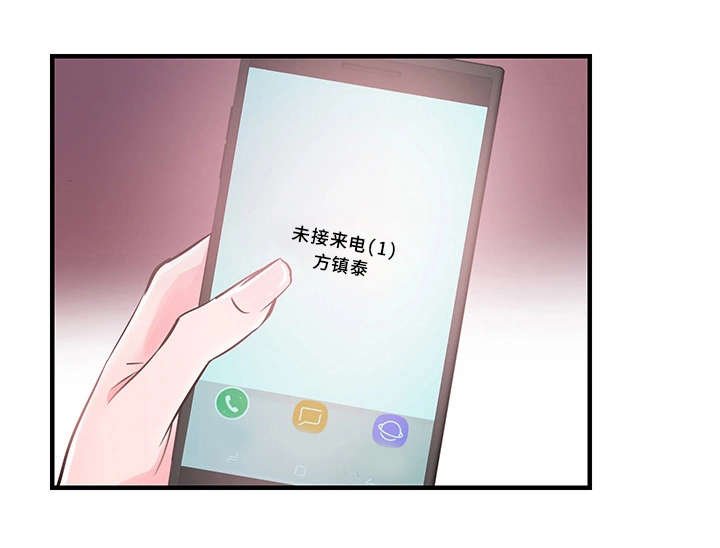 第40章：电话
