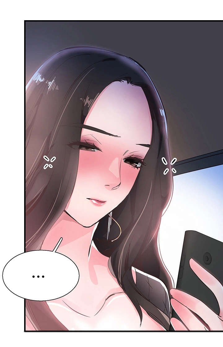 第41章：寻找