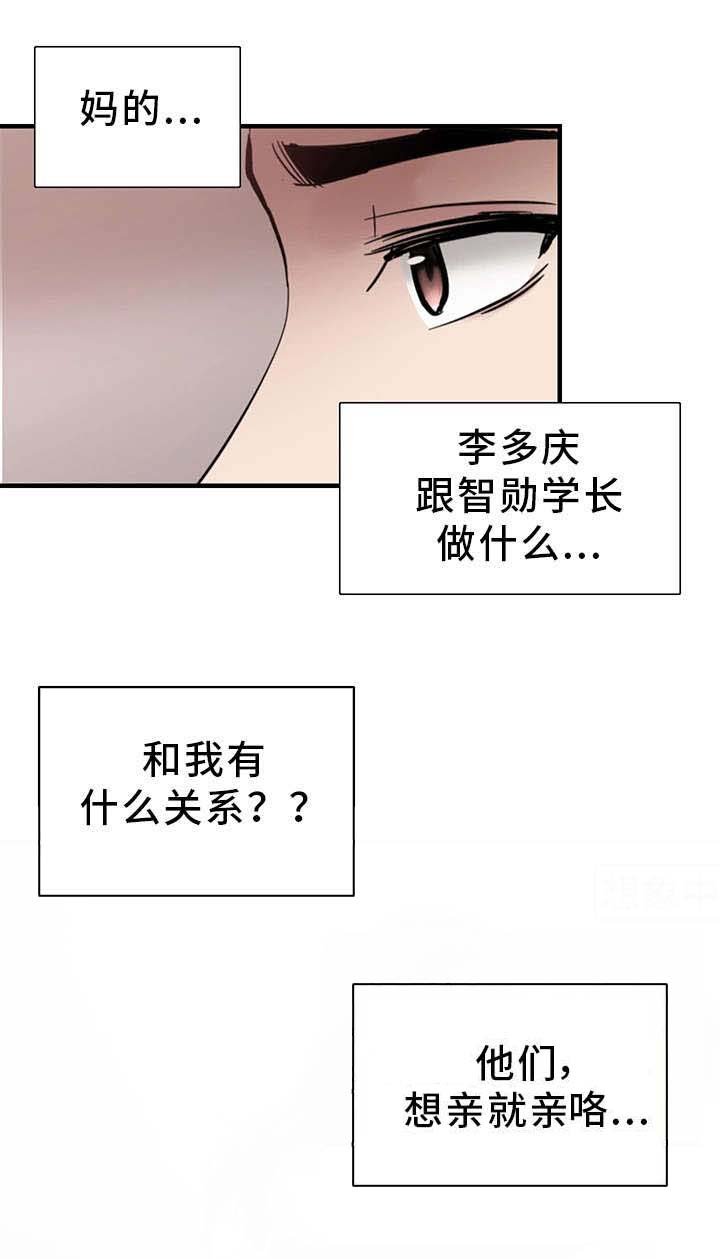 第41章：寻找