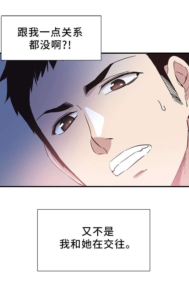 第41章：寻找