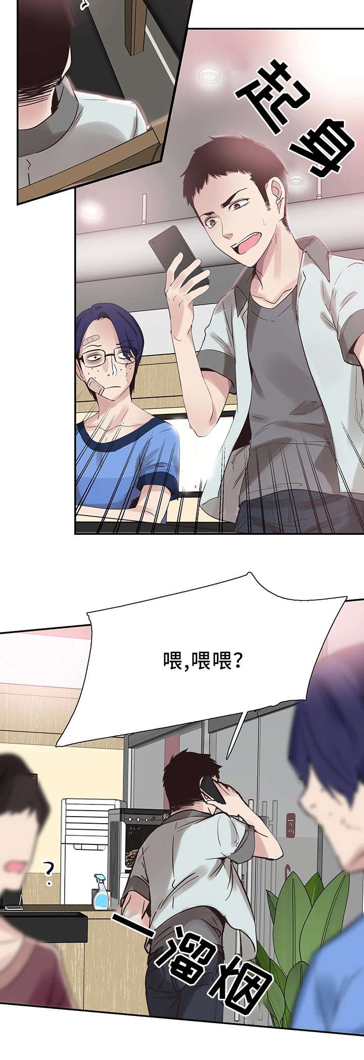 第41章：寻找