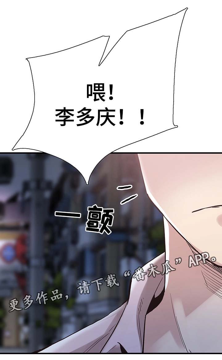 第42章：喝醉接送