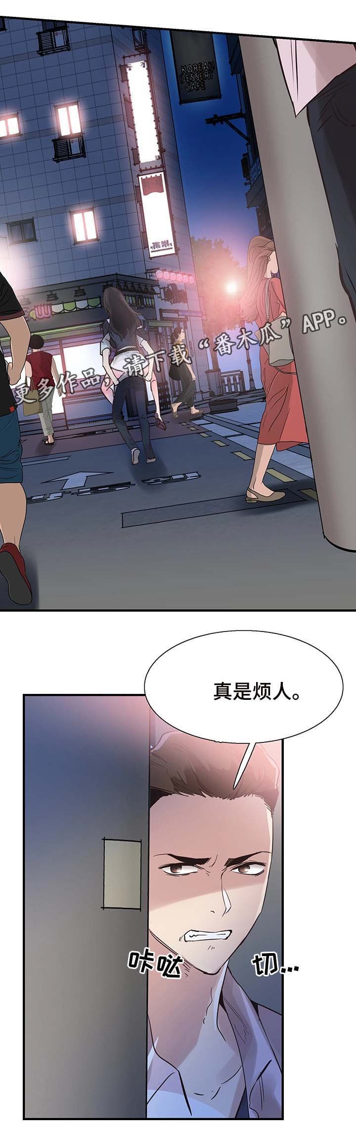第42章：喝醉接送