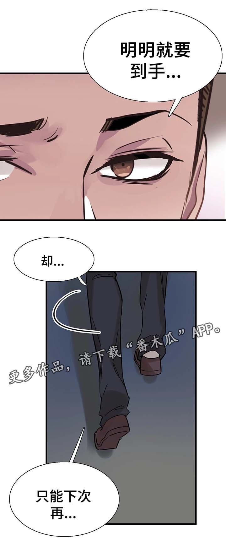第42章：喝醉接送