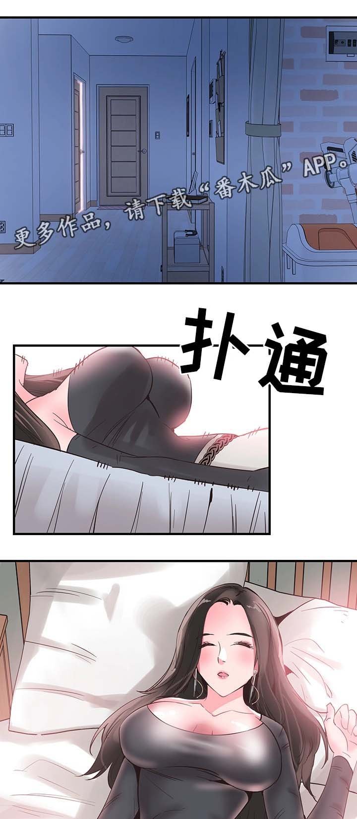 第43章：呕吐