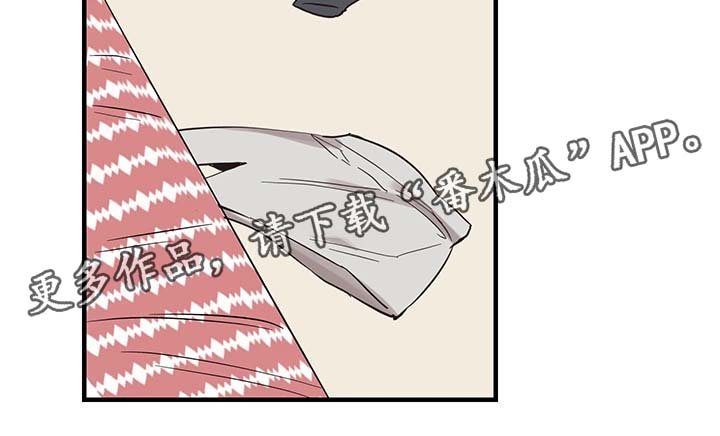 第43章：呕吐