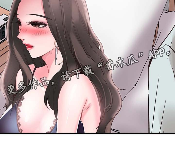第43章：呕吐