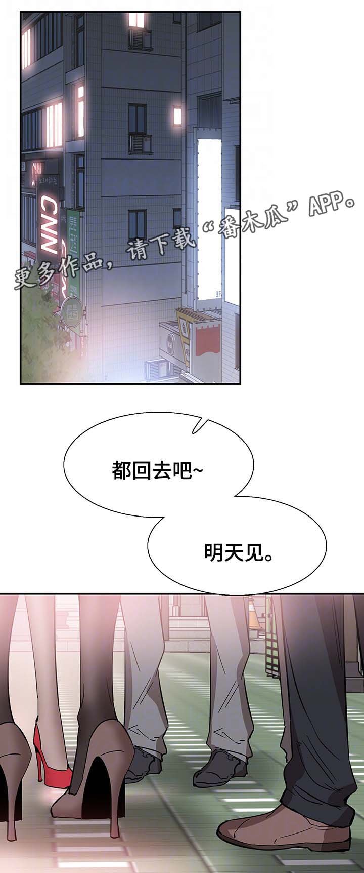 第43章：呕吐