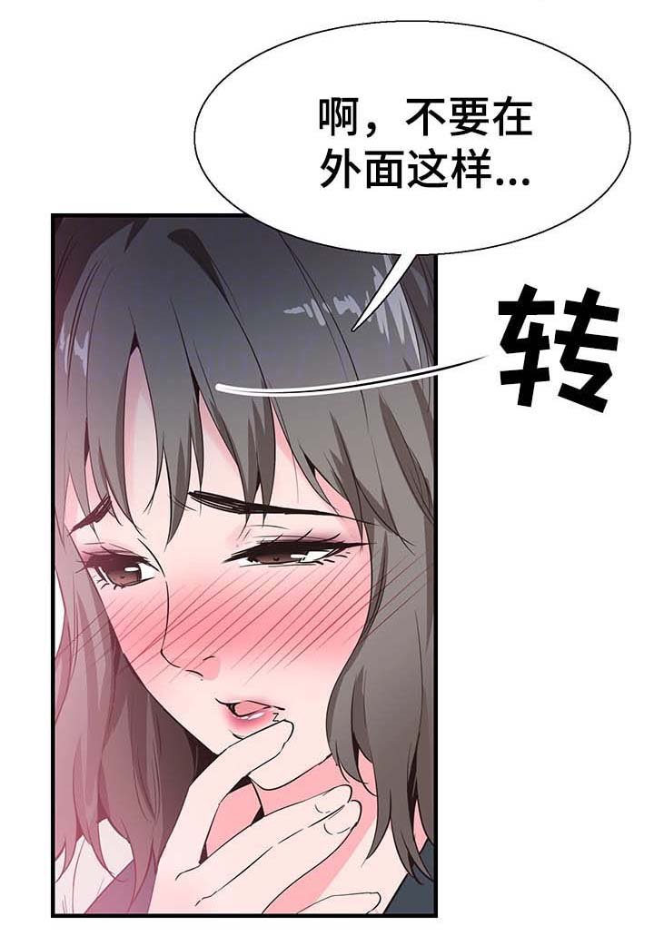 第43章：呕吐
