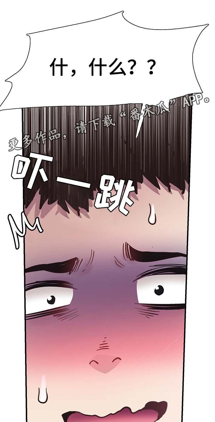 第44章：伺候