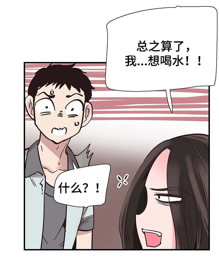 第44章：伺候