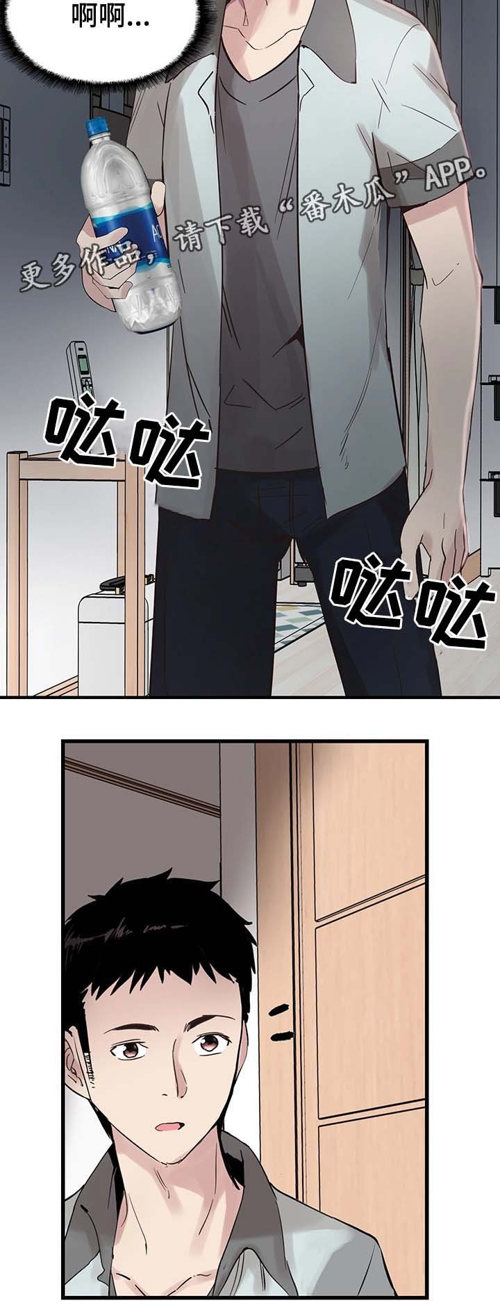 第44章：伺候