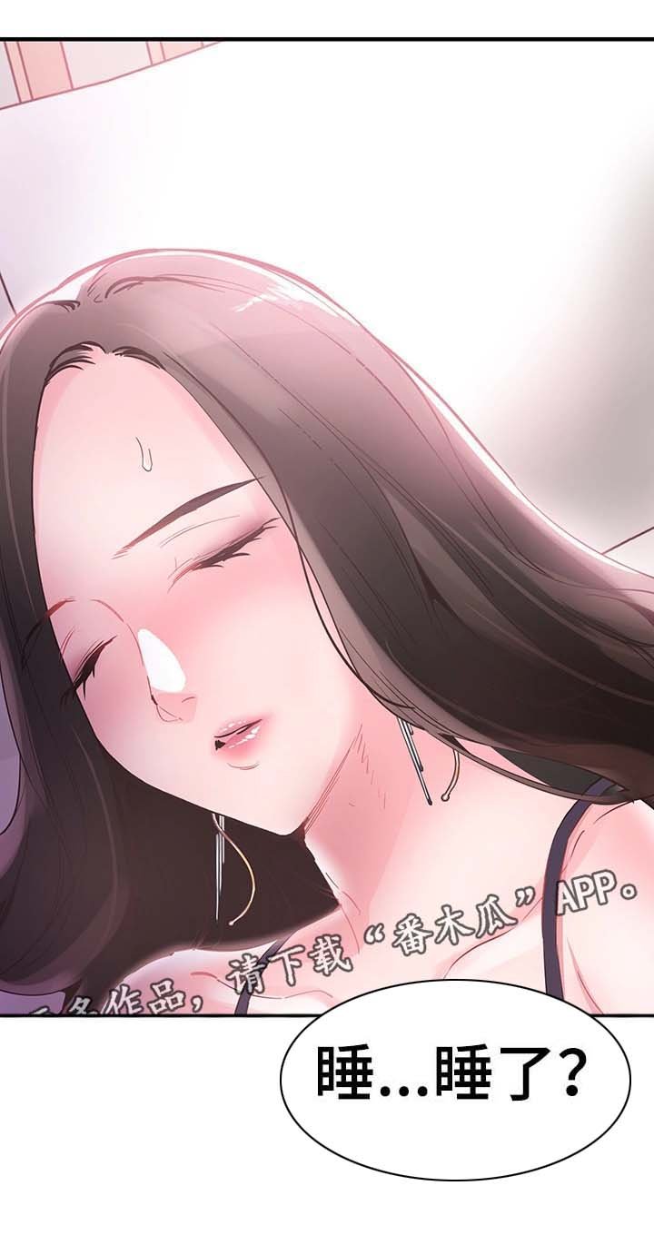 第44章：伺候