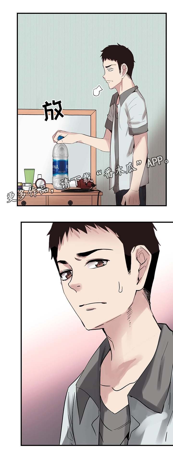 第44章：伺候