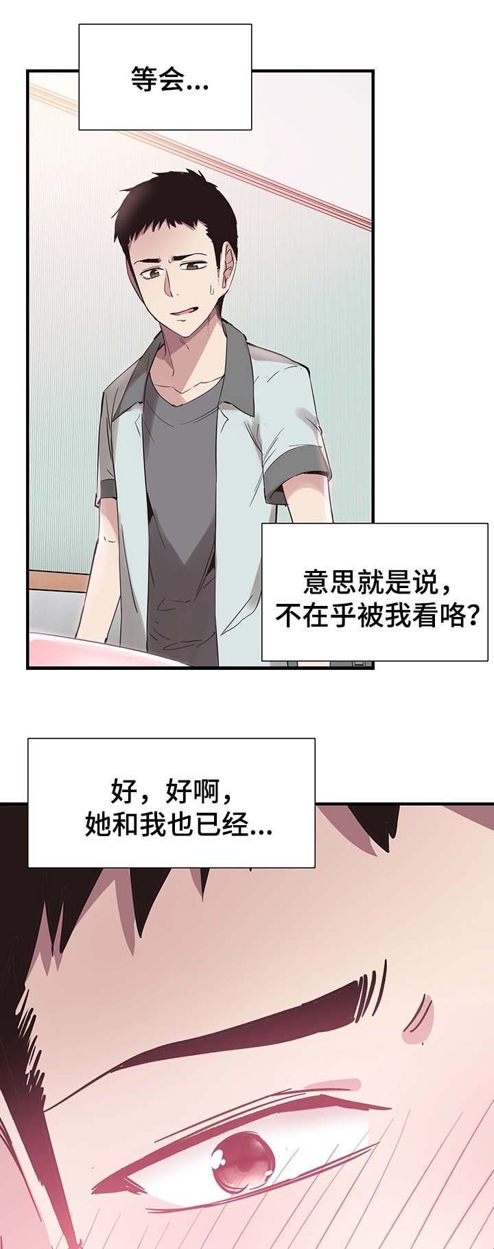 第44章：伺候