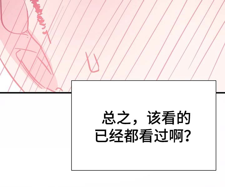 第44章：伺候