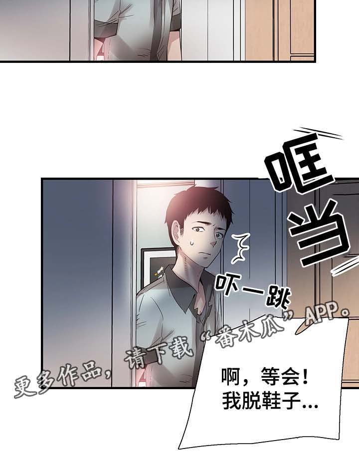 第44章：伺候