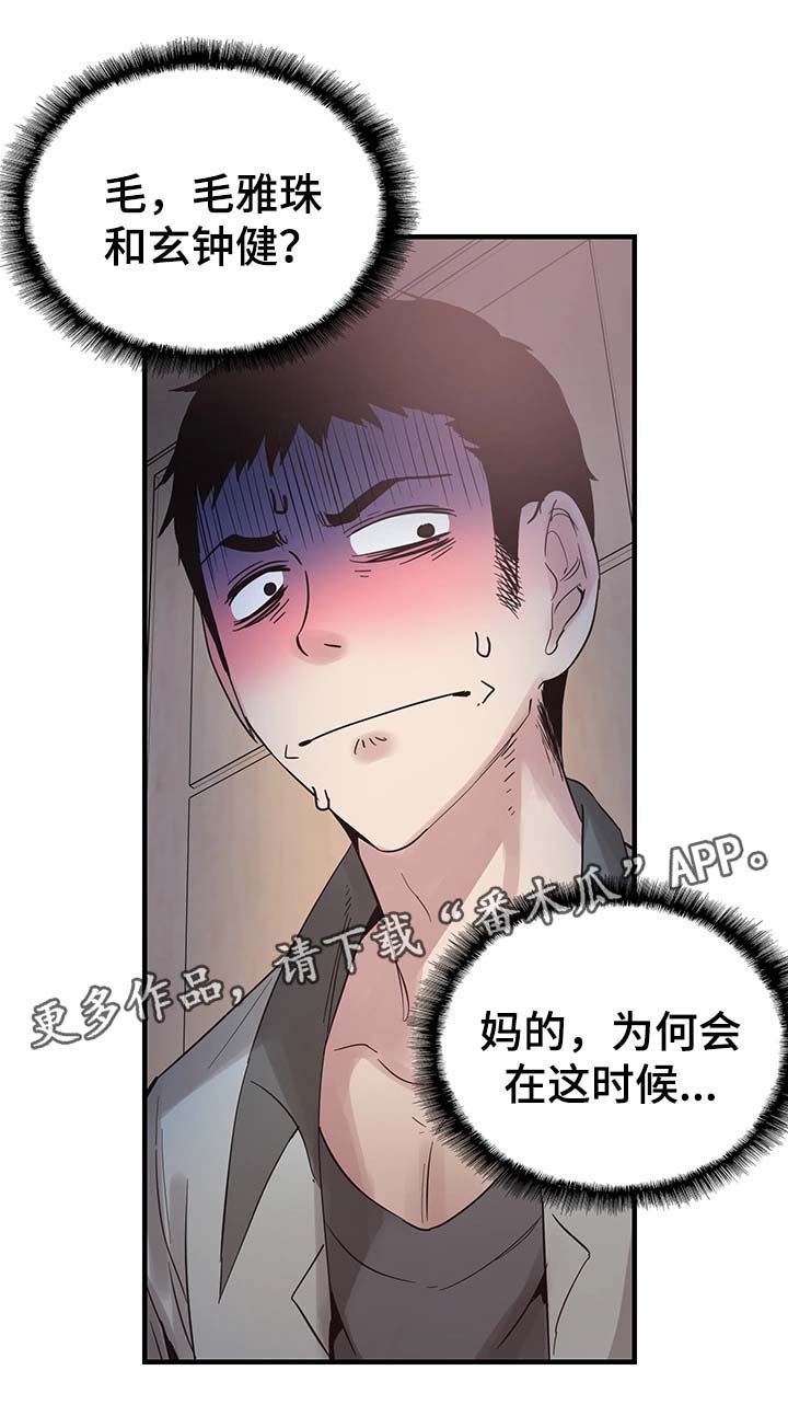 第44章：伺候