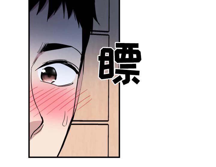 第45章：尴尬
