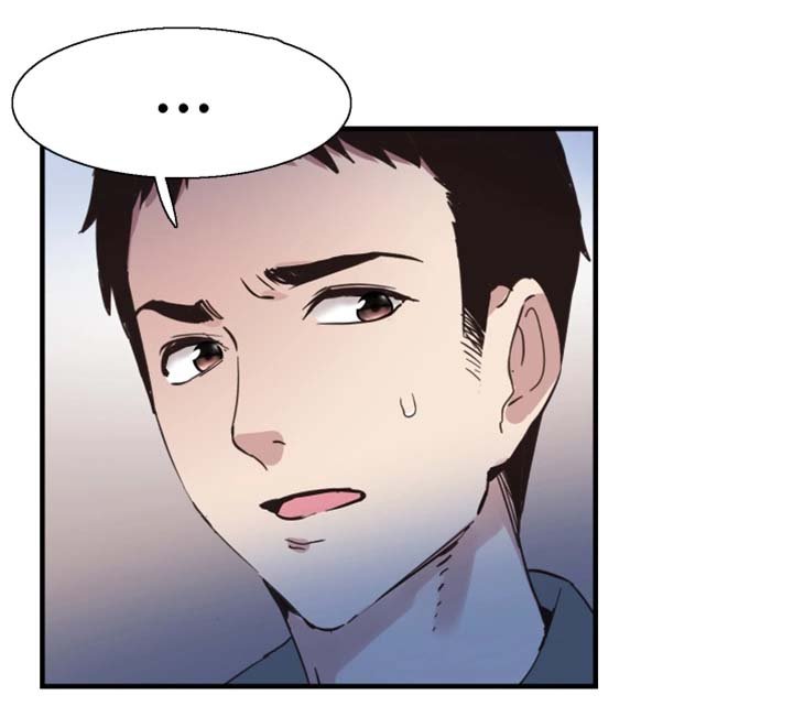 第45章：尴尬