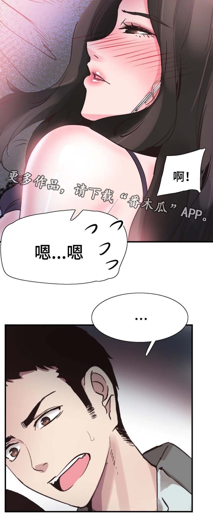 第45章：尴尬