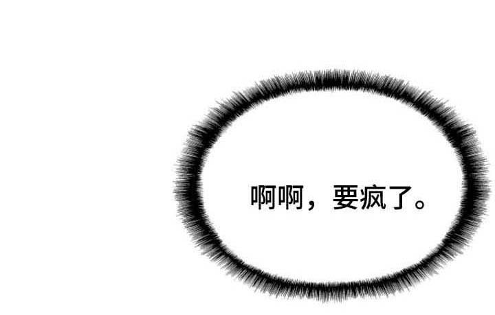 第45章：尴尬