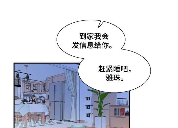 第46章：结束