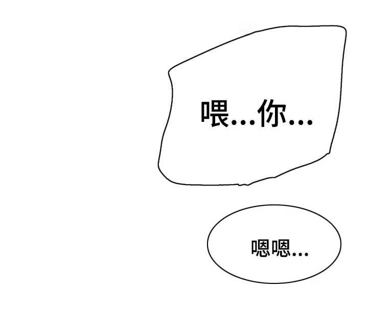 第46章：结束