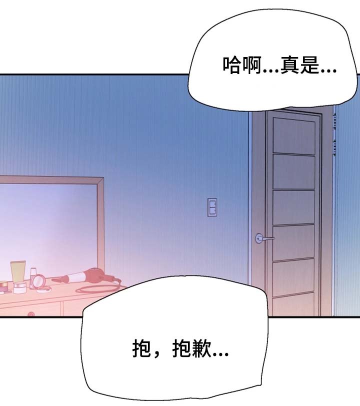 第46章：结束