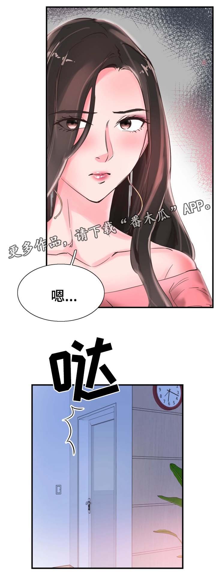 第46章：结束