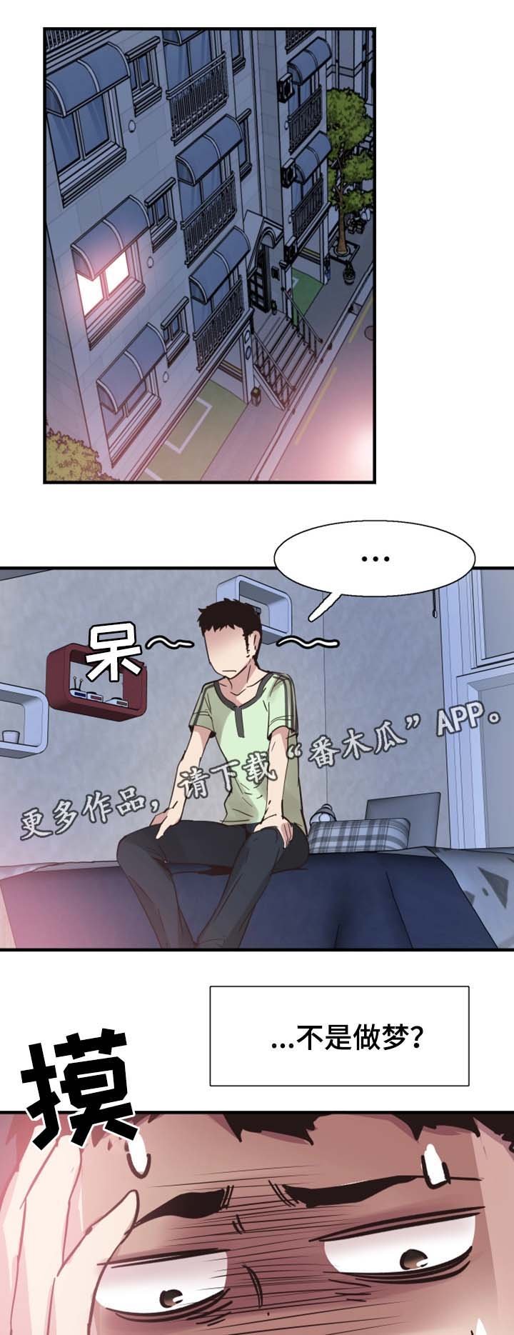 第46章：结束