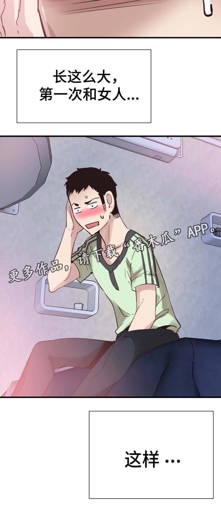 第46章：结束