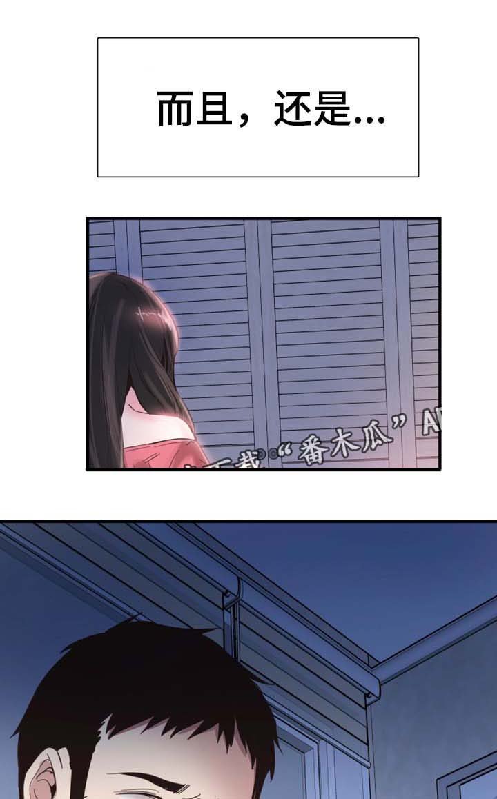 第46章：结束