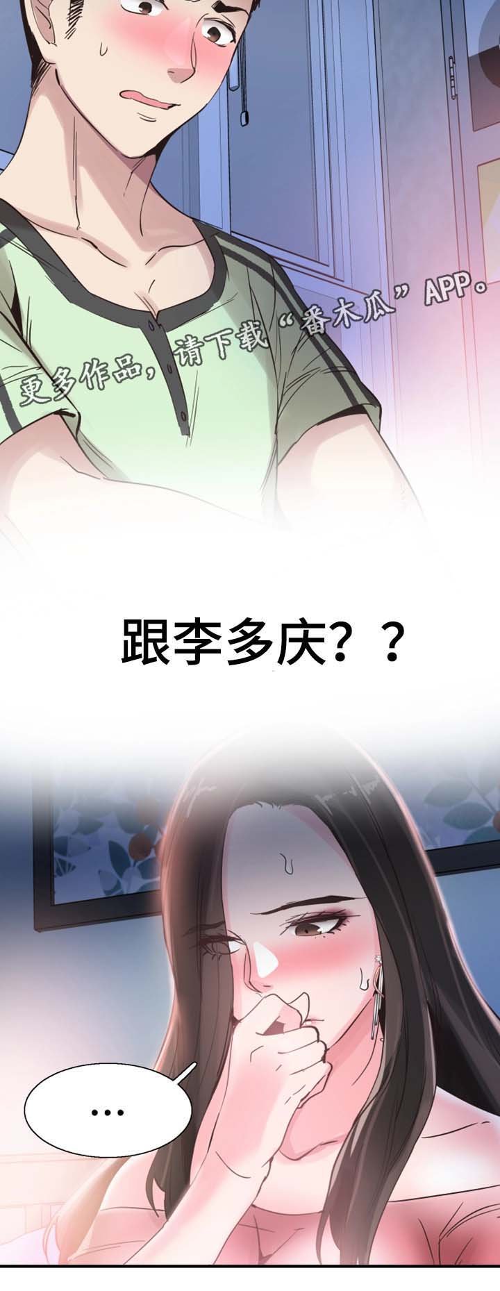 第46章：结束