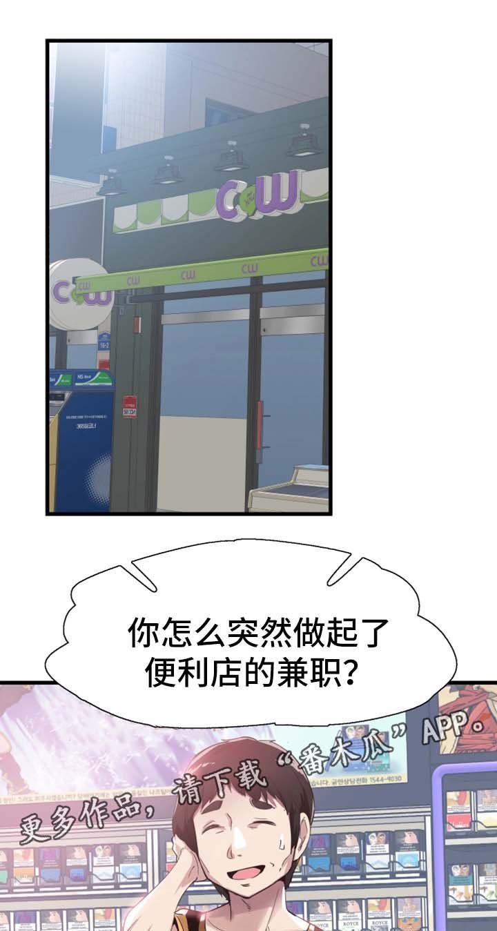 第47章：动荡不安的心