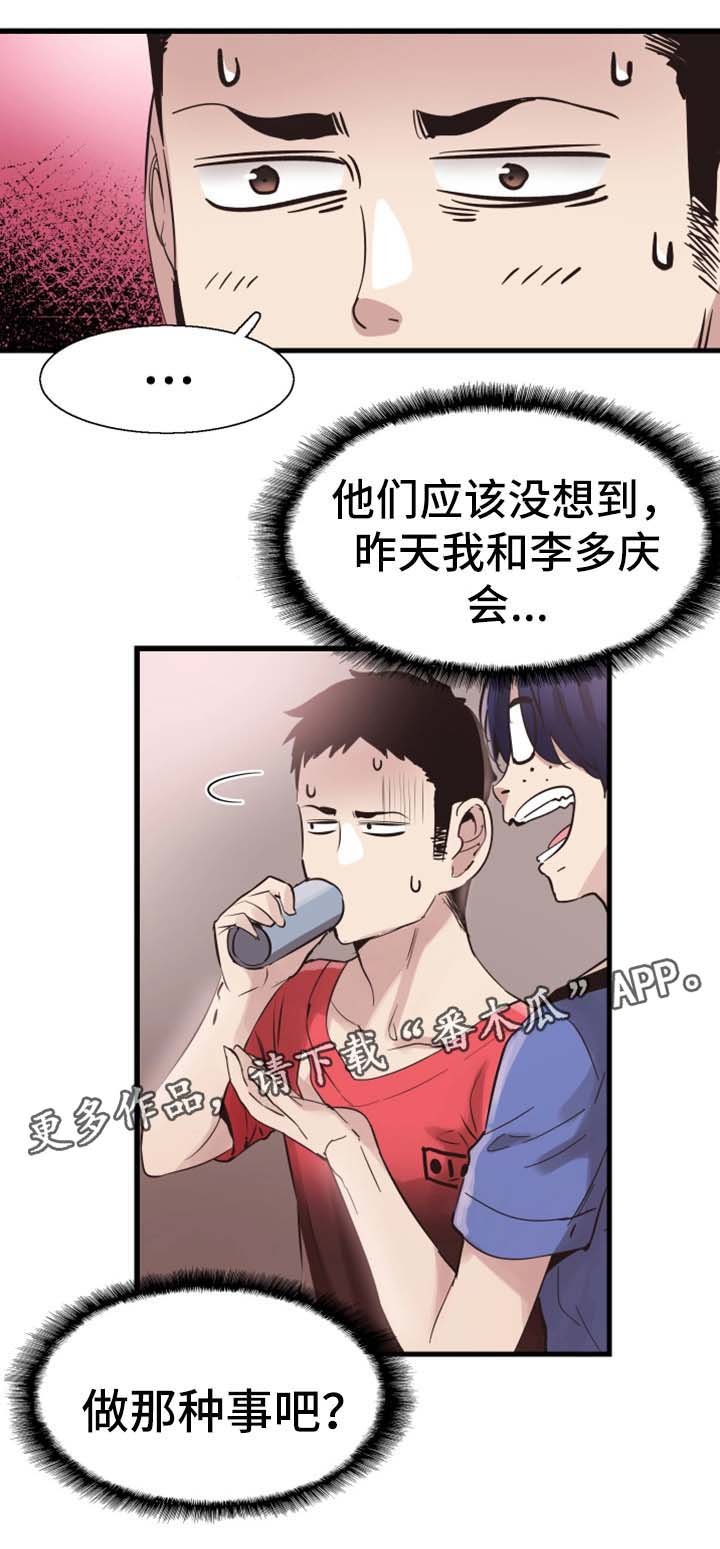 第47章：动荡不安的心