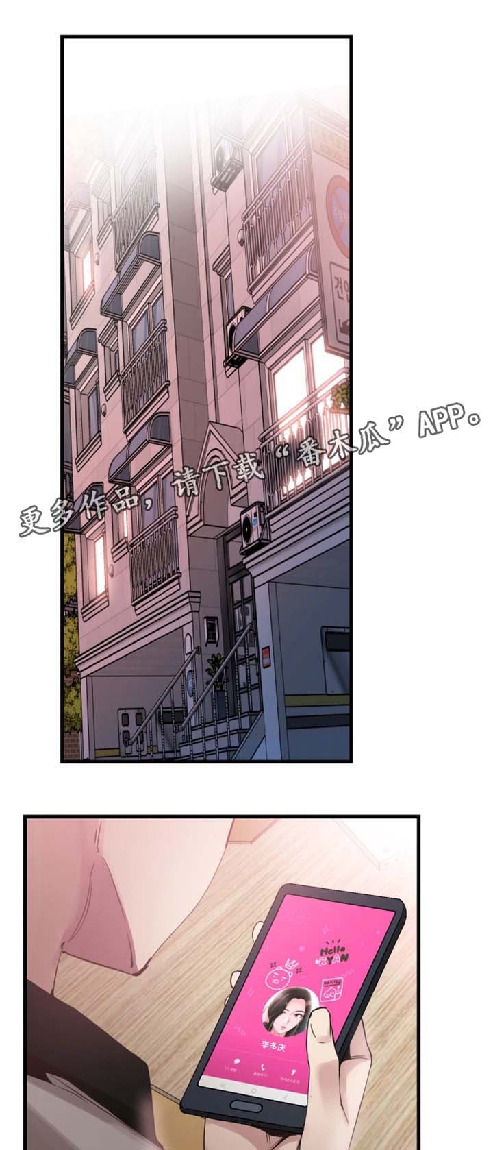 第47章：动荡不安的心