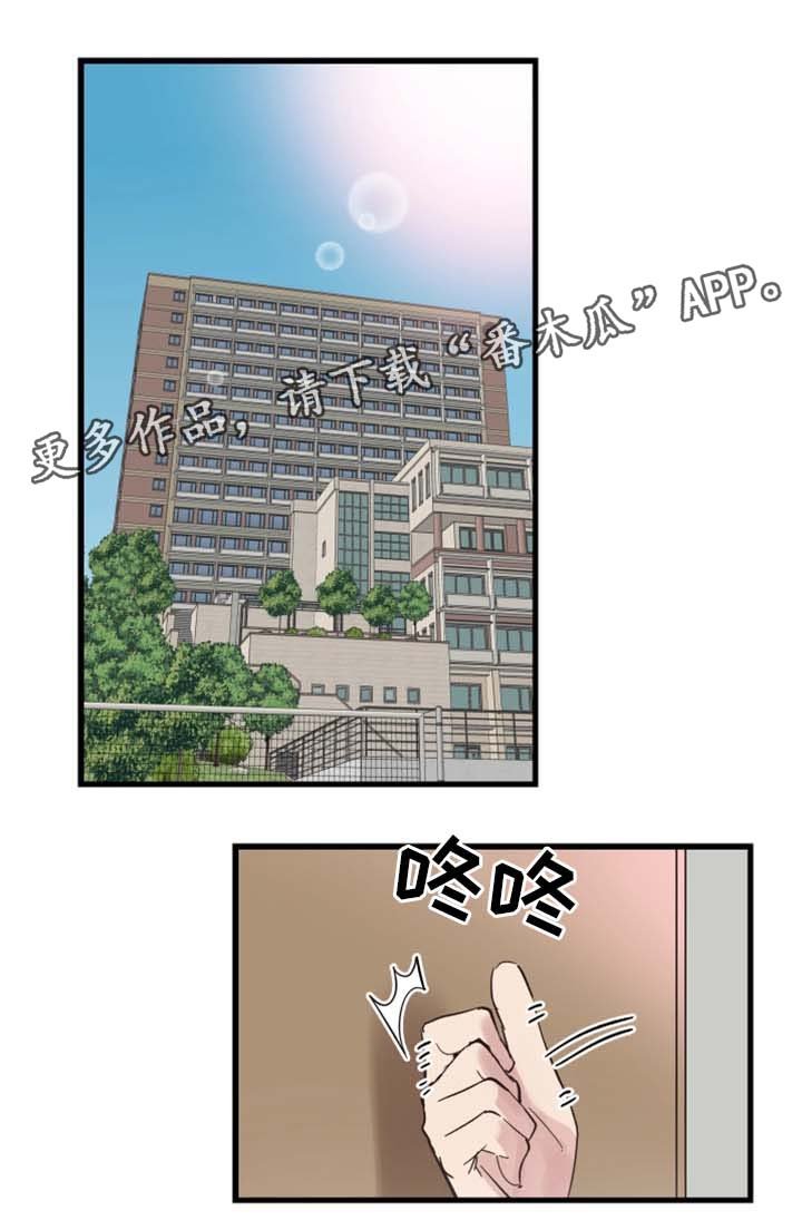 第48章：停课