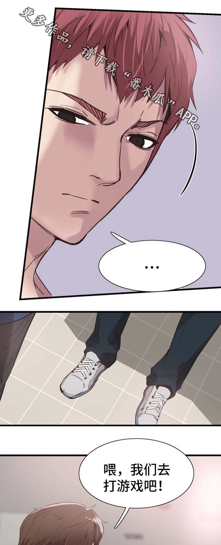 第48章：停课