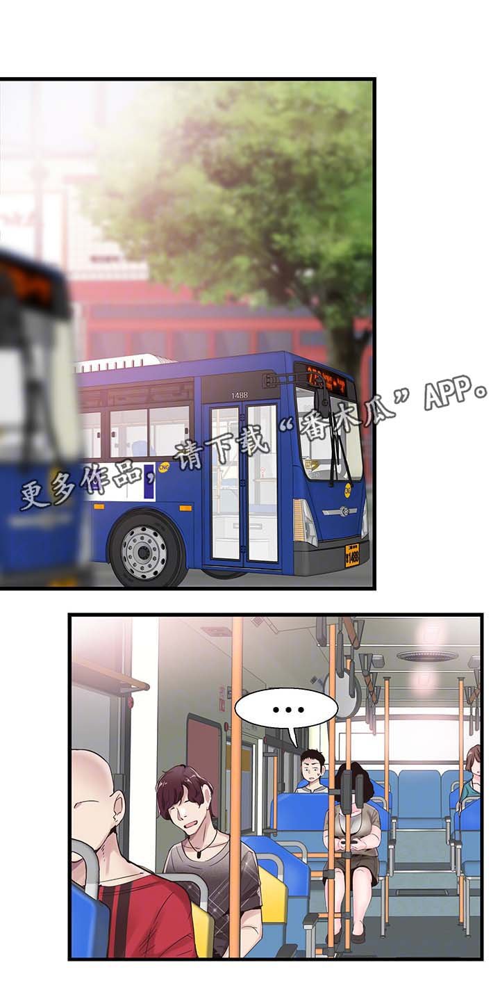 第49章：去你家玩
