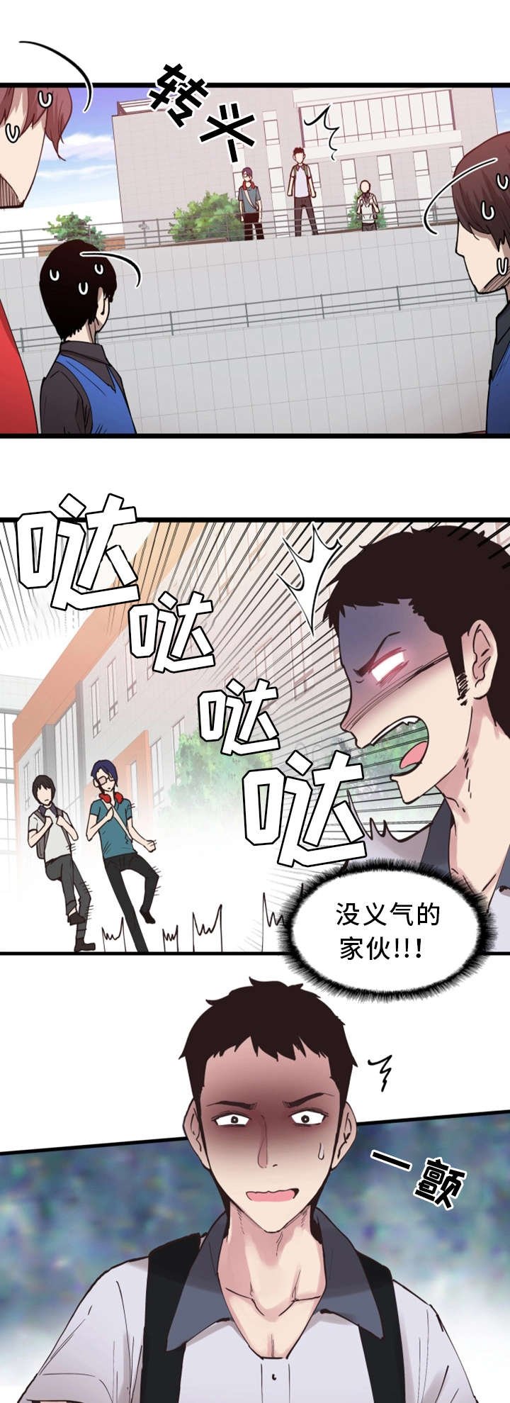 第5章：教训