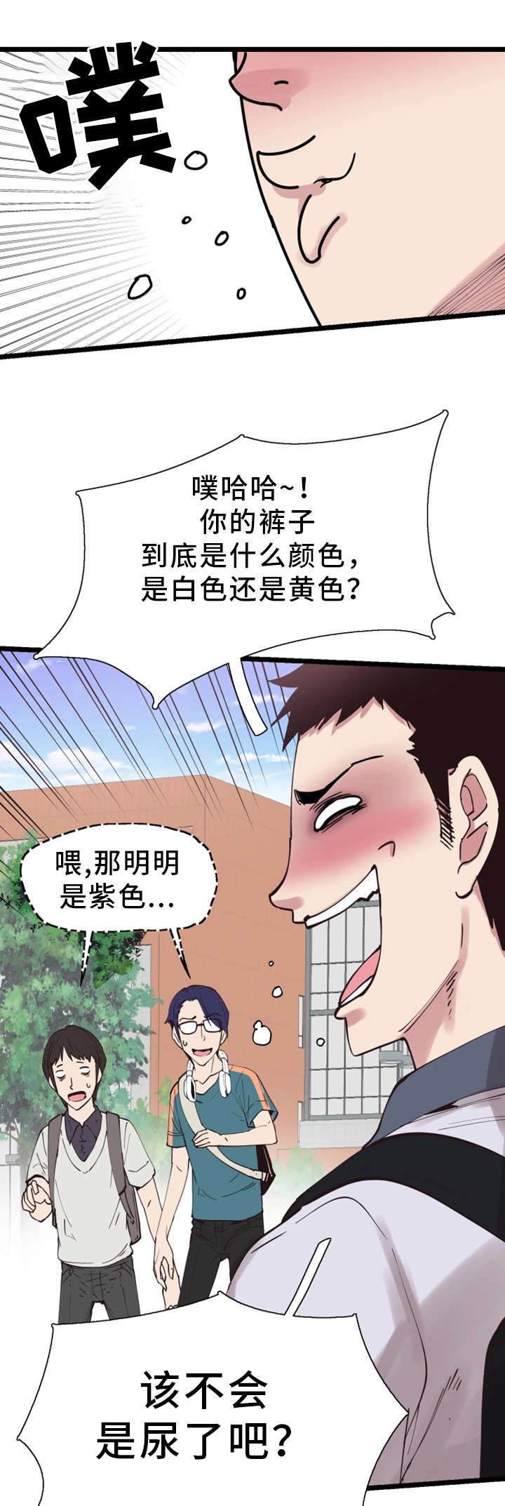 第5章：教训