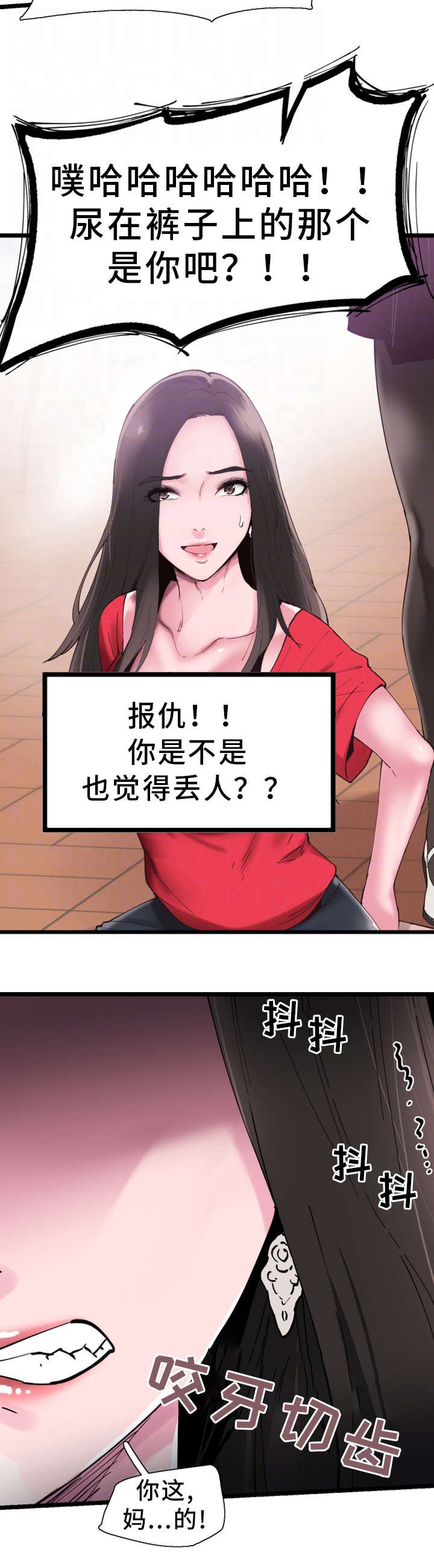 第5章：教训