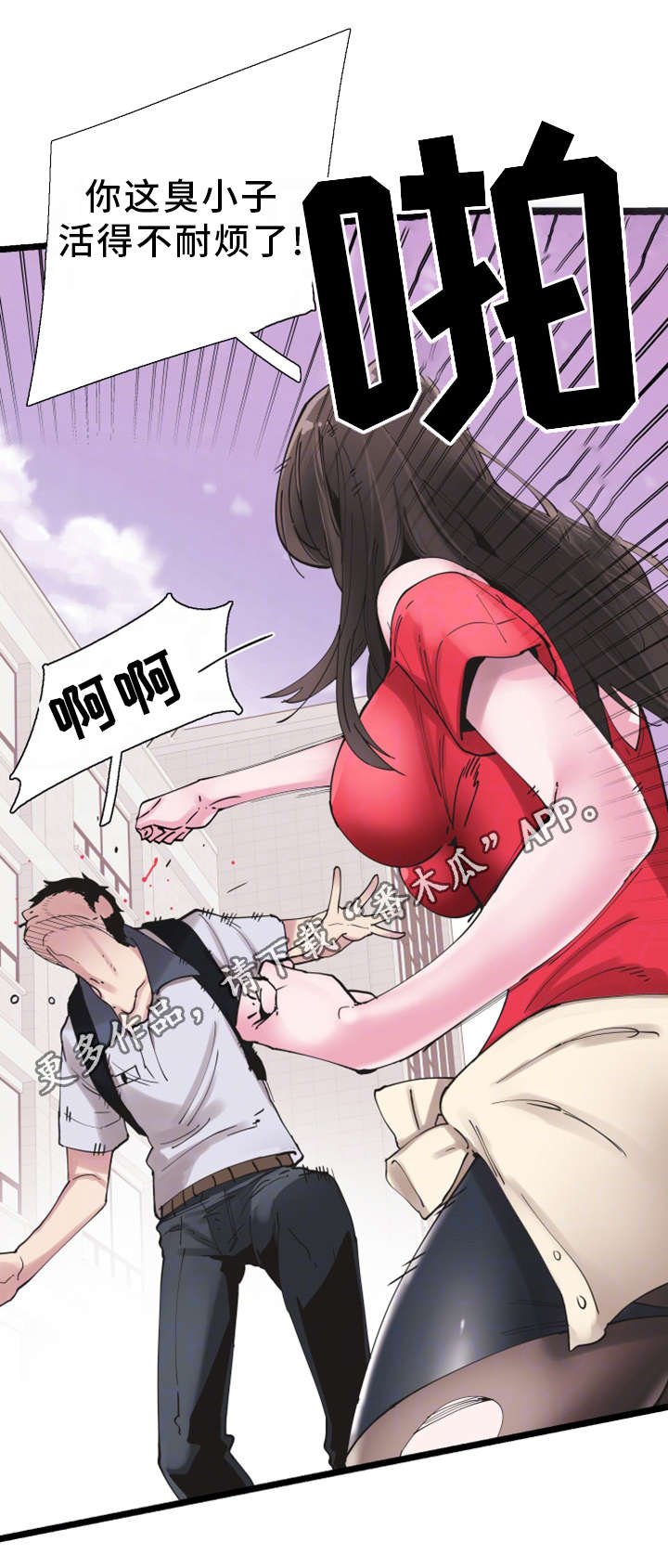 第5章：教训