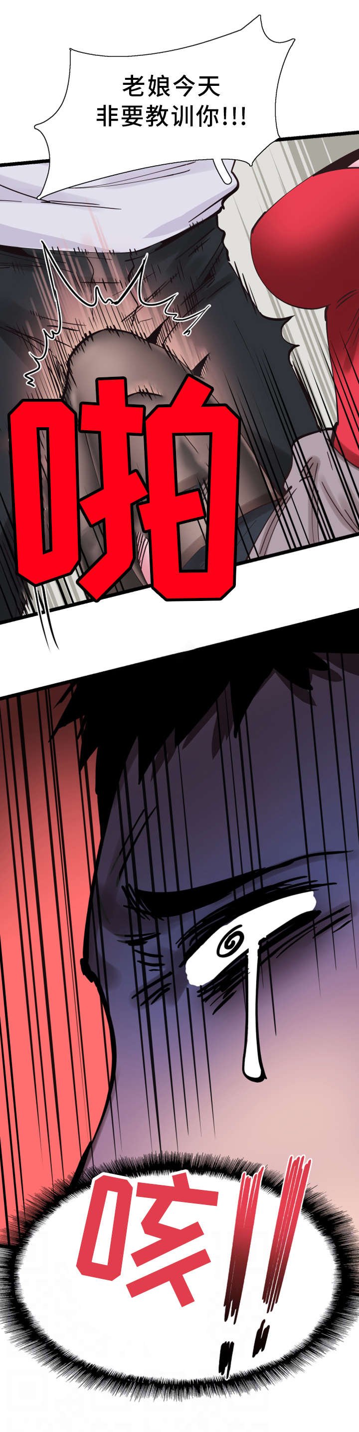 第5章：教训