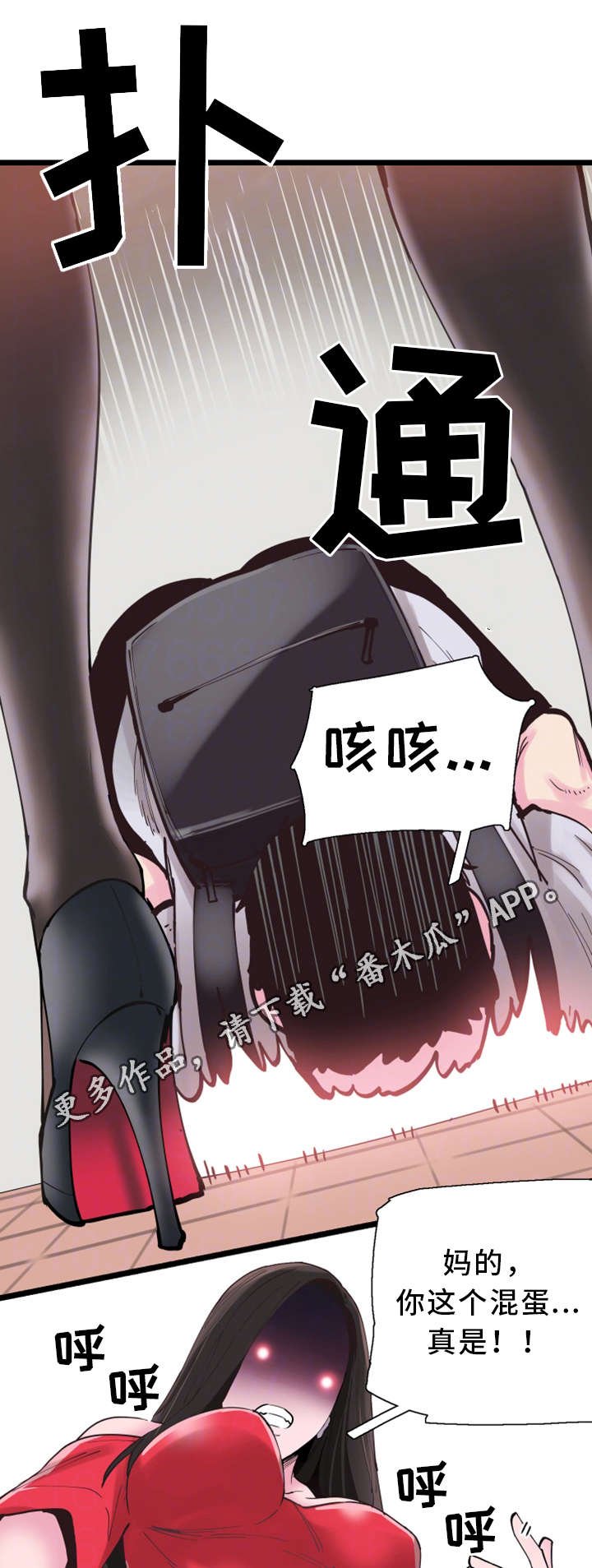 第5章：教训