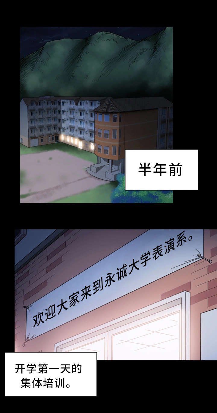 第5章：教训